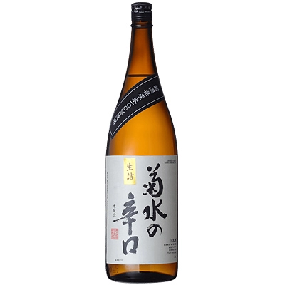 Saké non pasteurisé nama chozo - Ginjô 18cl Hakushika | SATSUKI